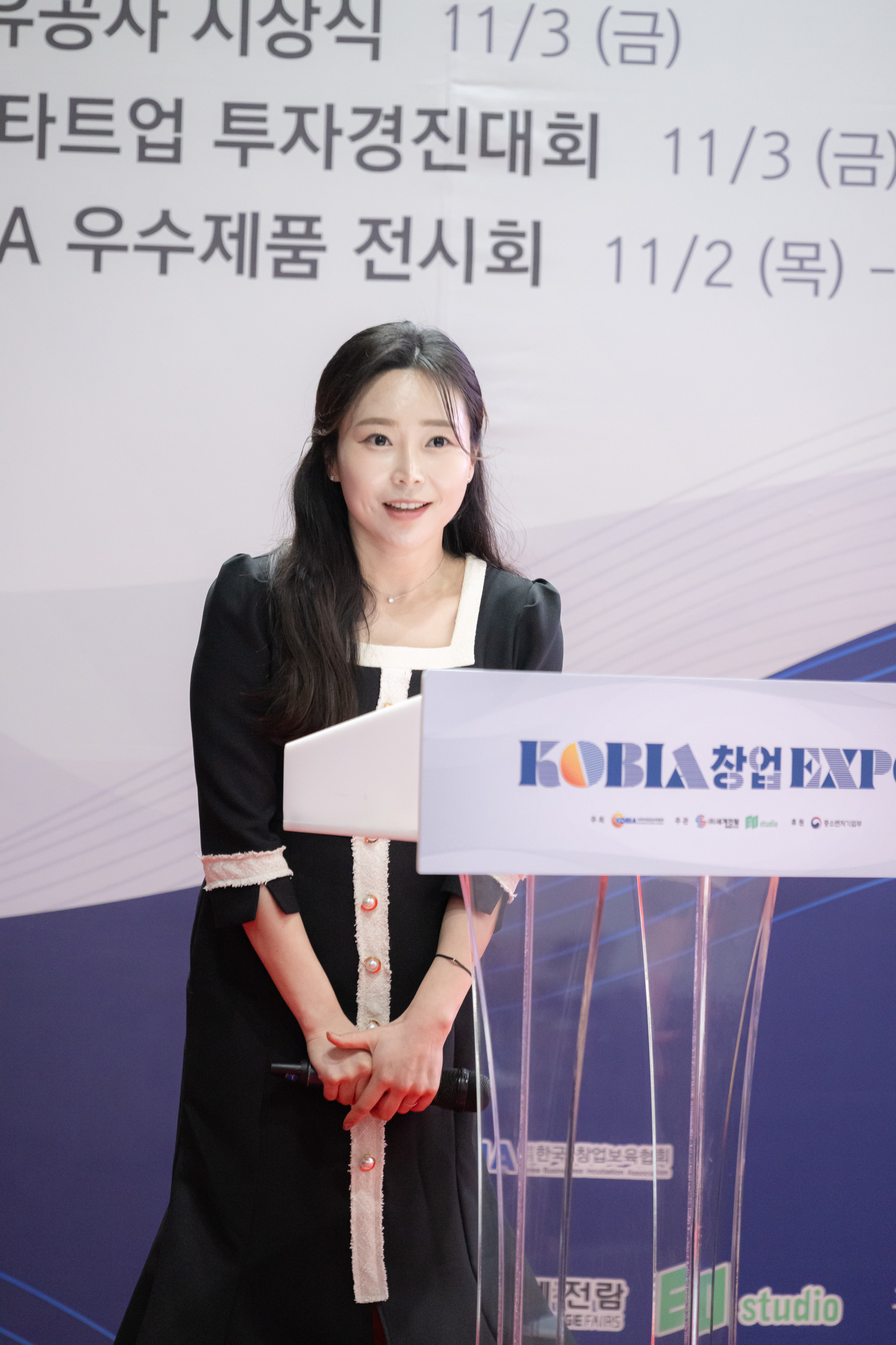 MC 진행 사례 이미지